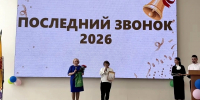 Добрые напутствия выпускникам - Государственный аграрный университет