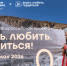 Приглашаем к участию в конкурсе «Знать. Любить. Гордиться!» - Государственный аграрный университет