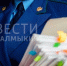 ️В Калмыкии аннулировали сделки директора дома-интерната с родственниками. - ГТРК