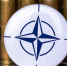 США планируют сократить военное присутствие в НАТО - Реальное время
