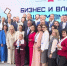 Масштабный форум предпринимателей прошел в Югре - ГТРК Регион-Тюмень
