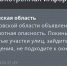Фото к материалу: В Ростовской области вечером 26 мая ввели режим беспилотной опасности - DonDay.Ru