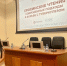 Участие в XI Межрегиональной научно-практической конференции «Ерохинские чтения. Современные подходы в борьбе с туберкулёзом» - Энгельсский медколледж