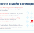 Приглашаем в Школу экспорта РЭЦ - Департамент АПК