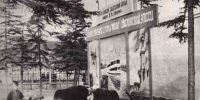 27 мая 1950 года газета «Советская Колыма» сообщила об организации в Магаданском парке культуры и отдыха зоологического уголка - Kolyma.Ru