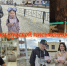 Акция «Истоки русской письменности» - Билибинский район