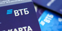 Наблюдательный совет ВТБ принял решение о дате проведения ГЗОСА и рекомендации по выплате дивидендов по итогам 2025 года - Обозреватель.Врн