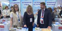 Культура здорового образа жизни. В Пскове открылся масштабный всероссийский форум - ГТРК Псков