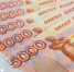 Росимущество и Росреестр перевыполнили планы по доходам в 2025 году - ИА Медиа Ток