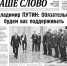 01 (21)_page-0001 - Наше Слово
