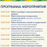 В субботу, 6 июня, в Светлогорске стартует новый сезон Всероссийского марафона «Земля спорта» - Министерство сельского хозяйства
