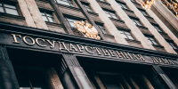 Комитет Госдумы подготовил проект обращения к ООН из-за теракта в Старобельске - ИА Общественная служба новостей