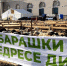 В Махачкале подготовили официальные площадки для жертвоприношения к Курбан-байраму - Махачкалинские известия