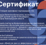 01 - Департамент образования