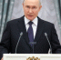 Прагматизм без иллюзий: послание Путина раскрыло тему ПМЭФ-2026 - Донецк Медиа