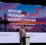 Бизнес-туризм — ведущее направление развития промышленного туризма в Ленинградской области - Комитет по внешним связям