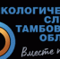 ... - Областной онкодиспансер