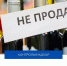 Внимание: продажа алкоголя 1 июня на Сахалине и Курилах  будет запрещена - News.Astv.Ru