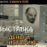 Уважаемые жители и гости Рославля! - Администрация Рославльского района
