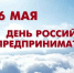 Лариса Егорова: малому бизнесу Иркутской области нужна не лозунги, а реальная поддержка - Справедливая Россия