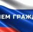 Тематическое фото УФССП России по Магаданской области - MagadanMedia.Ru