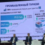 "Космический" маршрут промышленного туризма разработали в Новосибирской области - Baikal24.Ru
