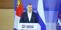 Их сформулировали на круглых столах шестого отчётно-программного форума «Есть результат!» во Владивостоке - Магаданская городская Дума