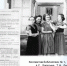 <b>Navigation tip:</b> Hover mouse on top of the right or left side of the image to see the next or previous image respectively.<br /><br />You are browsing images from the article:<br /><span class="sigProPopupCaption">Летопись библиотечной жизни Арсеньева</span><br /><a class="sigProDownloadLink" href="/plugins/content/jw_sigpro/jw_sigpro/includes/download.php?file=images/270526/1.jpg" download>Download this image</a> - ЦБС им. В.К. Арсеньева