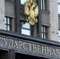 Делам по приватизации определили предельные сроки давности - Инвестпортал Магаданской области