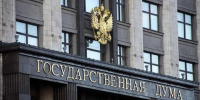 Делам по приватизации определили предельные сроки давности - Инвестпортал Магаданской области