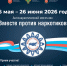 zmk7h7qw61zv6ozrx47jxel5svxmhes6 - ЗА Новомосковск