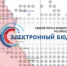 Правительство обсудило не сообщило об уровне готовности объектов утилизации ТКО - Новое дело