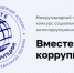 ВНИМАНИЕ – КОНКУРС! - Мой Бизнес