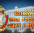 PNG Файл - УМВД Приморского края 
