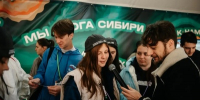 Форум «Алтай. Территория развития» - Алтайский государственный колледж