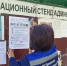 Бездействия гражданина к сохранению жизни своего питомца привели к возникновению очага бешенства - Комитет ветеринарии