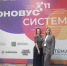 Команда из АлтГУ успешно выступила на ИТ-хакатоне «Система Хак: Томск 2026» - АлтГУ