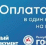 Акция «Начни с себя»   по оплате за жилищно-коммунальные услуги и капитальный ремонт - Мирнинский район