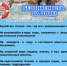 Памятки по правилам безопасности поведения на водоёмах - Бикинский район