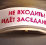 Наезд - Мильковский районный суд