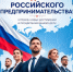 Уважаемые бизнесмены округа! - Усть-Камчатский район