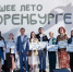 Этим летом около двух тысяч студентов Оренбуржья выйдут на работу в составе студенческих отрядов - Time56.Ru