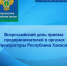 Прокуратура Хакасии проведет день приема жалоб предпринимателей - Агентство Информационных Сообщений