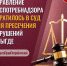 IMG_20260527_102607 - Роспотребнадзор
