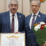 Нажмите для предварительного просмотра изображения - Газета Республика