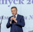 Последний звонок прозвучал для почти полутора тысяч выпускников Южно-Сахалинска - News.Astv.Ru