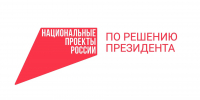 Дороги и остановки - Газета Огни Сибири
