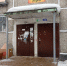 IMG_20260527_112136_387 - NeruLife.Ru