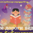 27052026 1216 0 - ЦБС им. В.К. Арсеньева