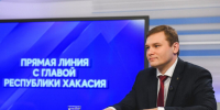 Прямая линия Валентина Коновалова. Фото из телеграм-канала главы РХ - Пульс Хакасии